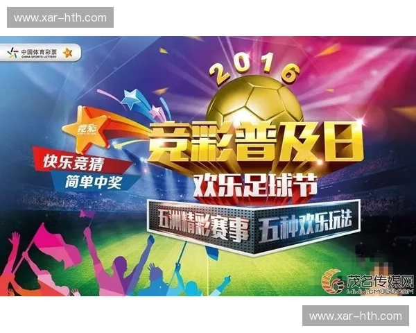 开云体育直播预告——带你领略精彩赛事，随时随地尽享体育盛宴